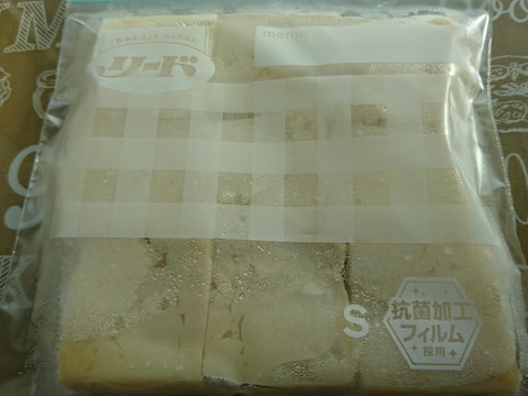 冷凍豆腐の作り方 夜豆腐ダイエット